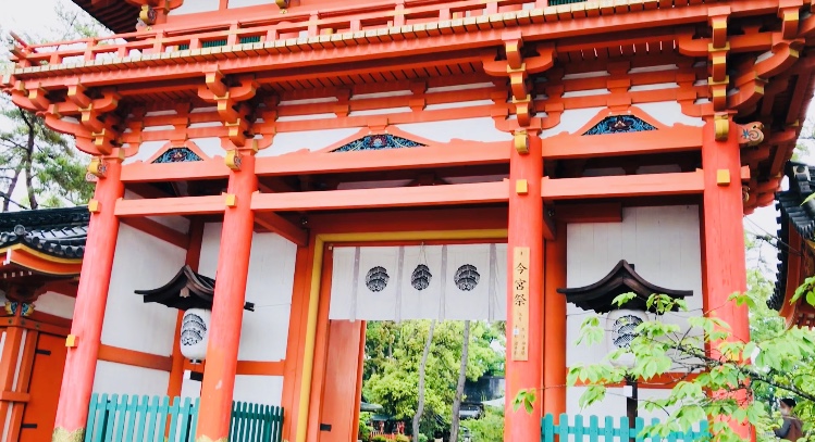 京都　今宮神社